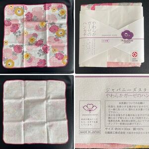 Soft Pink Kimono Style Face Cloth with Japanese style design. Made in Japan.